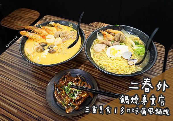 20200702部落格工作區域 1