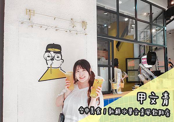 20200730部落格工作區域 1 20200730部落格工作區域 1