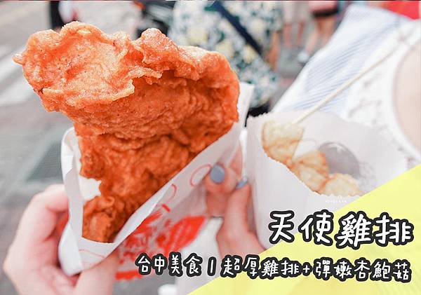 20200730部落格工作區域 1