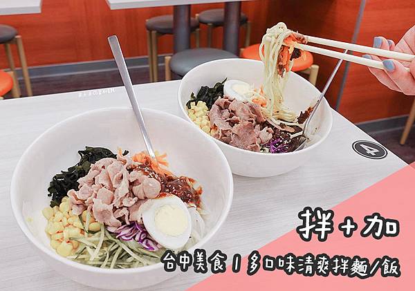 20200730部落格工作區域 1