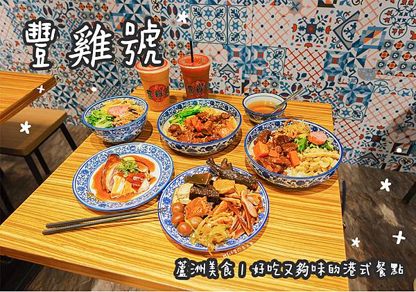 20200831部落格工作區域 1