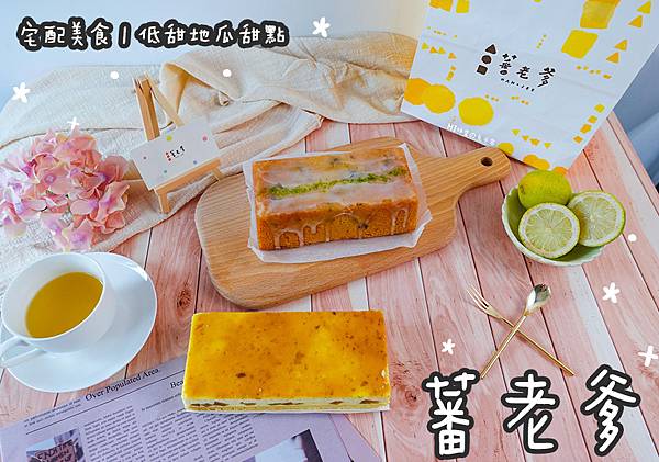 20200901部落格工作區域 1