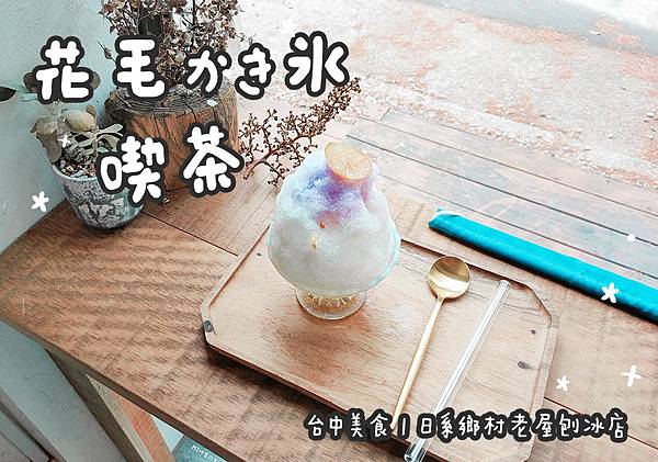 20200903部落格工作區域 1