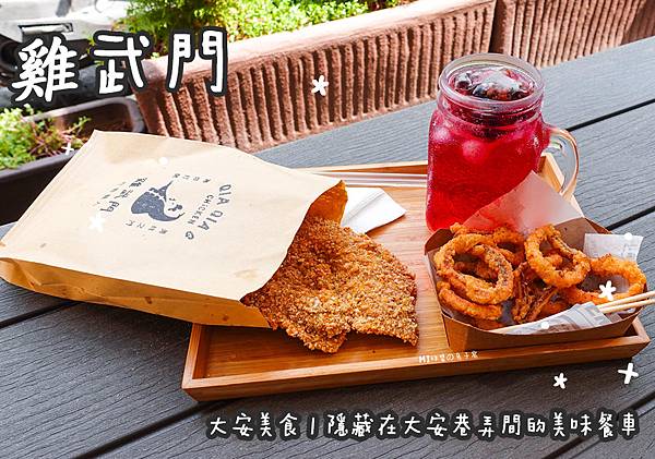 20200924部落格工作區域 1 20200924部落格工作區域 1