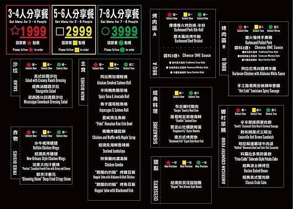 美式餐酒館_201020