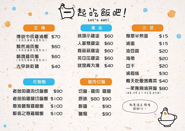 107664237_135812921508553_2663233270610887898_o