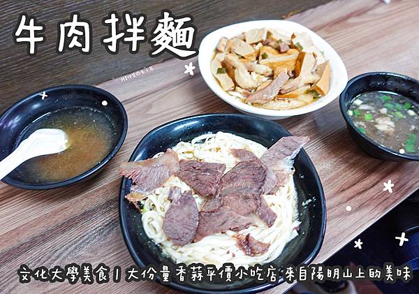 20201111部落格工作區域 1