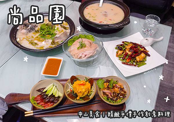 20201116部落格工作區域 1