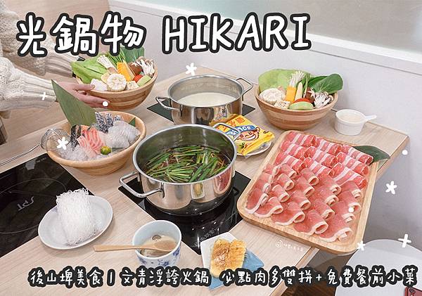 20201222部落格工作區域 1