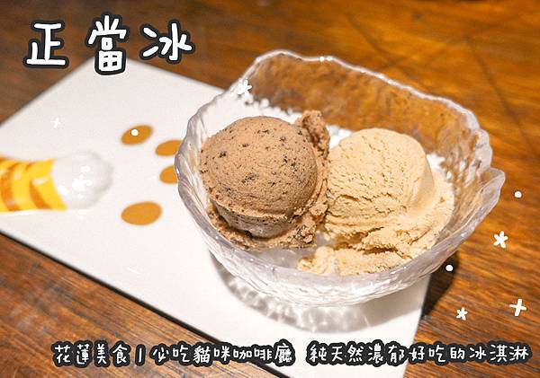 20210110部落格工作區域 1