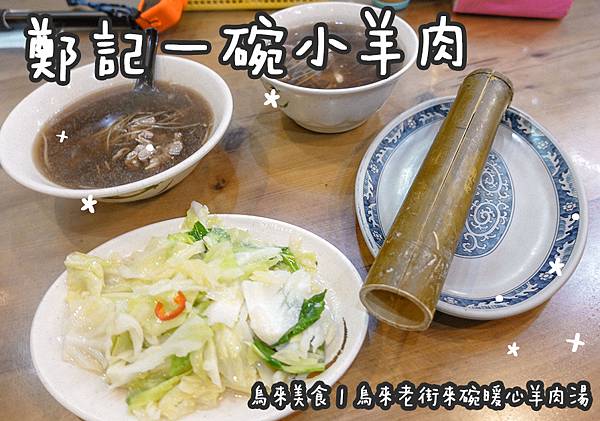 20210124部落格工作區域 1