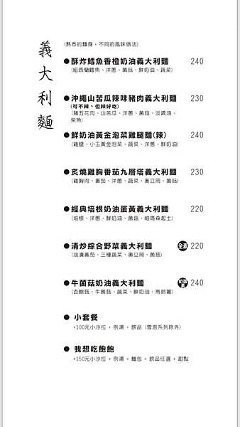 135683886_266652661544236_3842419559845916200_n