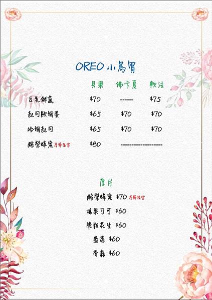 134696946_219226543101825_3184361456552454483_n