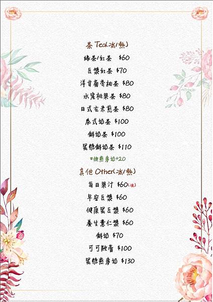 133525542_219226823101797_429561390159508856_n