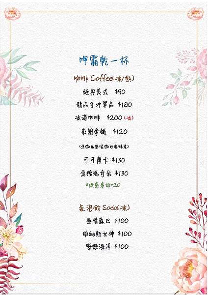 133361477_219226749768471_7623973556121351516_n