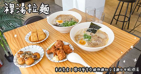 20210203部落格工作區域 1