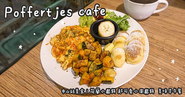 20210215部落格工作區域 1