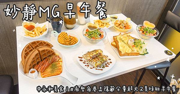 20210309部落格工作區域 1