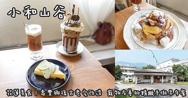 20210406部落格工作區域 1