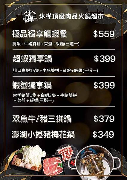 199375487_1903109079864200_3545626152453464752_n