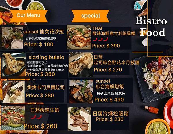 235690969_170523438482749_6109502518707688950_n