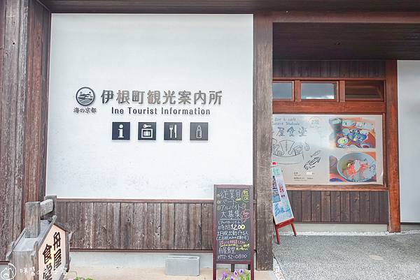 京都旅遊。伊根町  KKDay天橋立＋伊根町一日遊下半天搭船