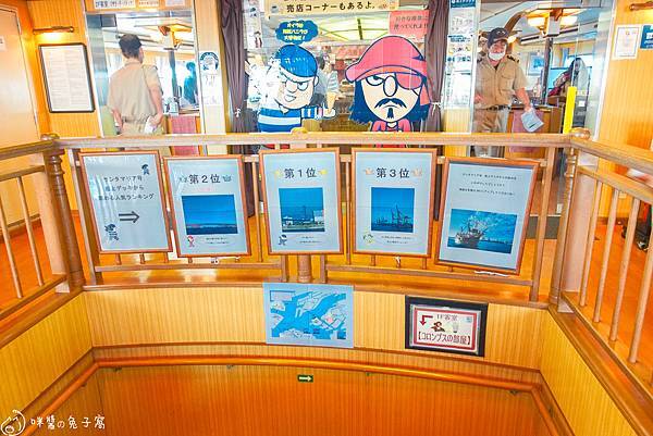 大阪旅遊。帆船型觀光船 聖瑪麗亞號  大阪周遊卷CP超高景點