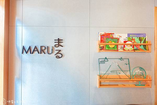 高雄美食。麻鹿maru  左營巨蛋周邊日式洋風餐食堂  超可