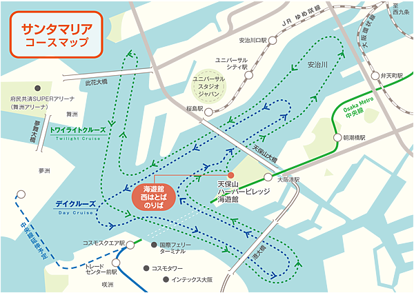 大阪旅遊。帆船型觀光船 聖瑪麗亞號  大阪周遊卷CP超高景點