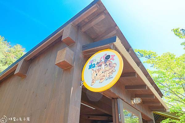 名古屋旅遊。吉卜力公園 愛・地球博紀念公園 完整交通攻略 名古屋旅遊。吉卜力公園 愛・地球博紀念公園 完整交通攻略