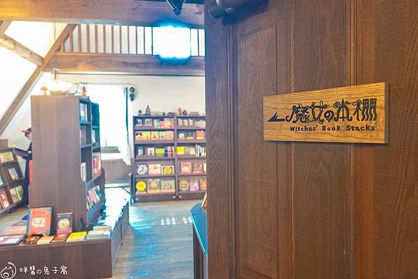 名古屋旅遊。吉卜力公園 愛・地球博紀念公園 完整交通攻略 名古屋旅遊。吉卜力公園 愛・地球博紀念公園 完整交通攻略