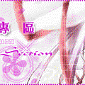 日記區` Banner`