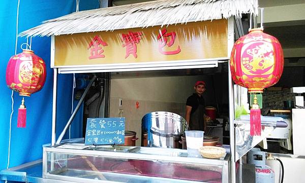 金寶包.jpg 金寶包.jpg