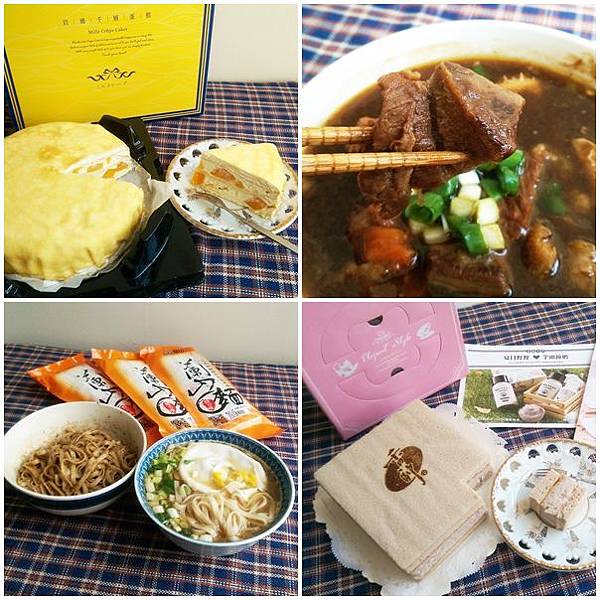 樂天市場樂天美食免運.jpg 樂天市場樂天美食免運.jpg