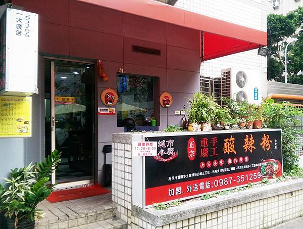 城市小廚.jpg 城市小廚.jpg