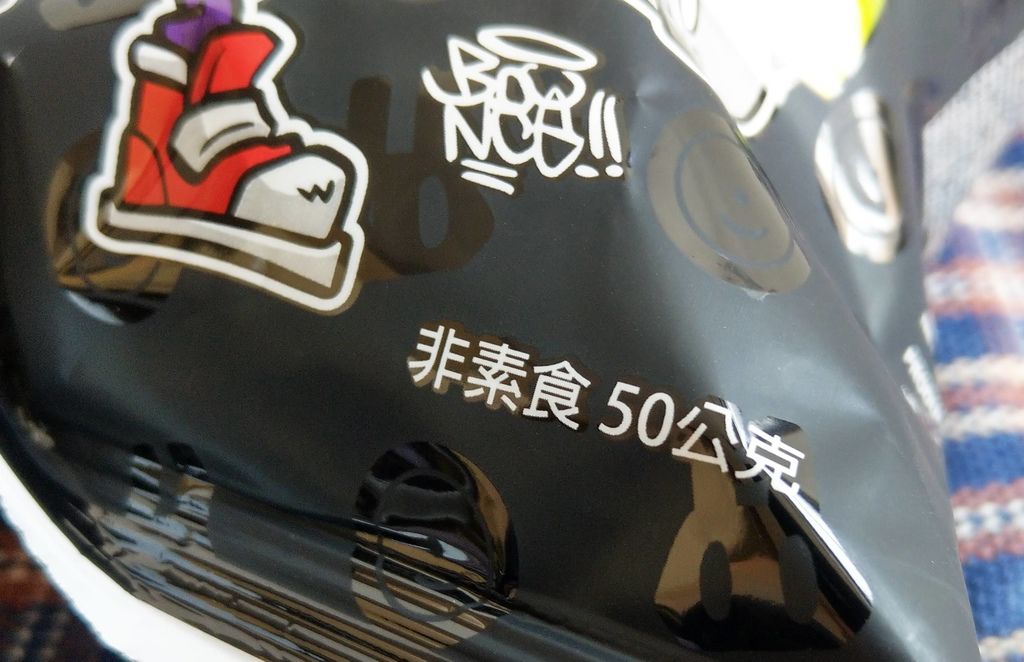 卡迪那德州薯條春川炸雞口味4.jpg