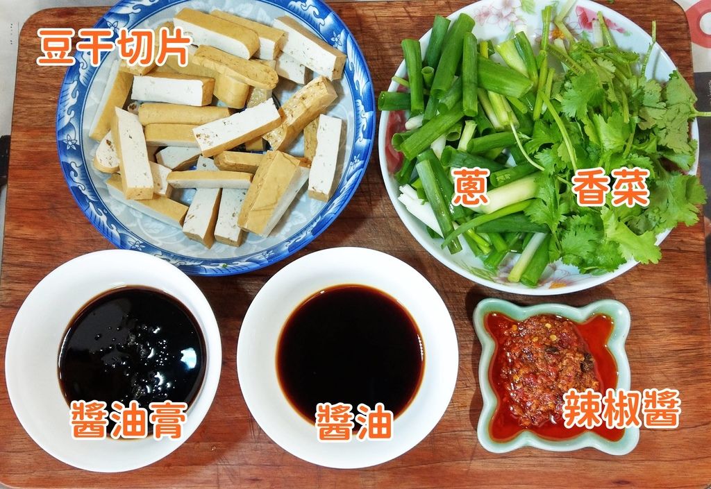 芹菜炒豆干2.jpg