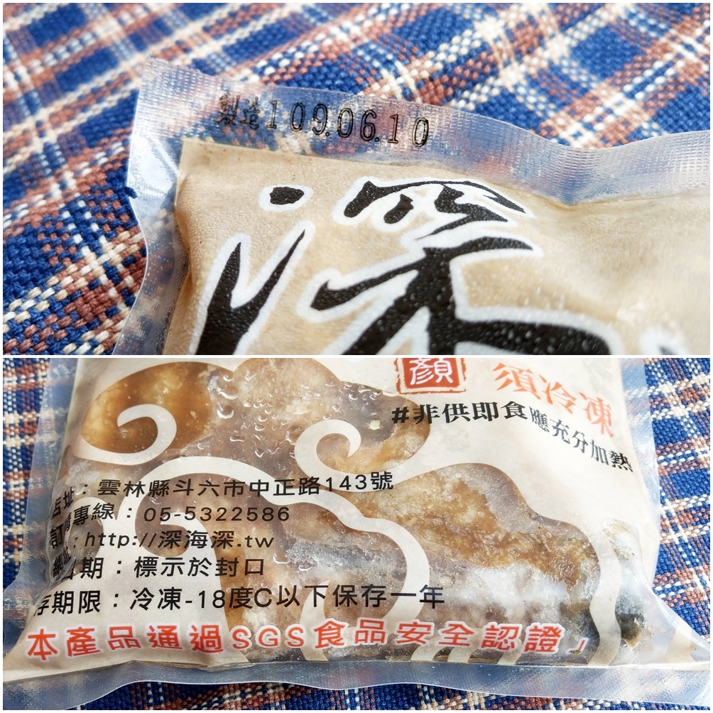 深海深美食紹興醉雞腿燉燒牛肉湯冬瓜排骨酥湯3.jpg