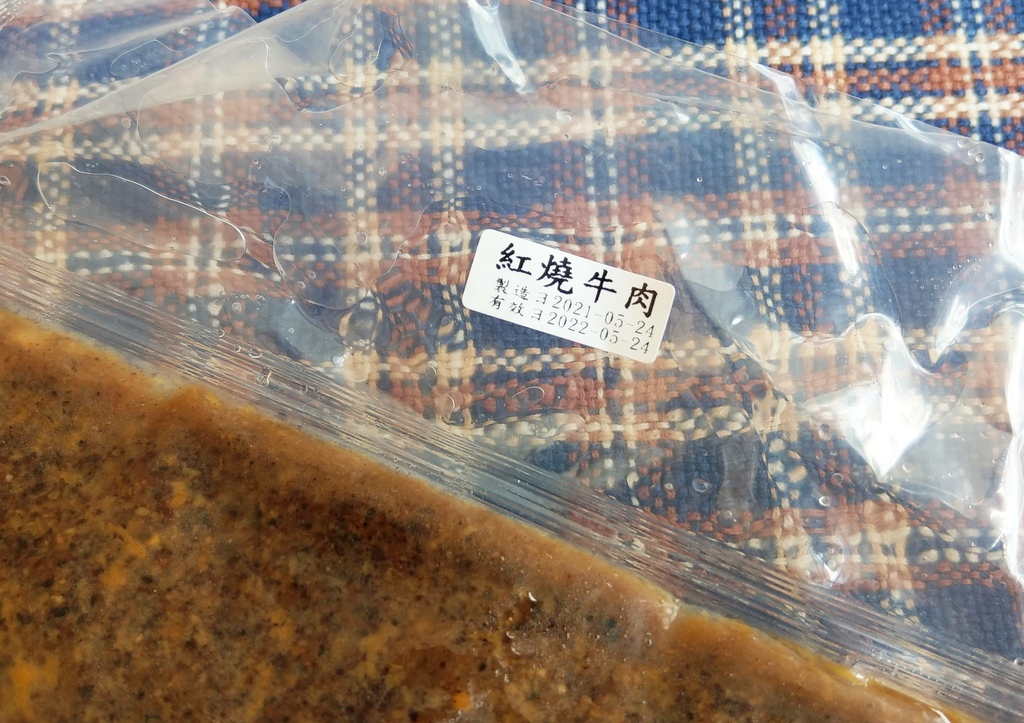 豪HOW·雙饗牛肉麵7.jpg