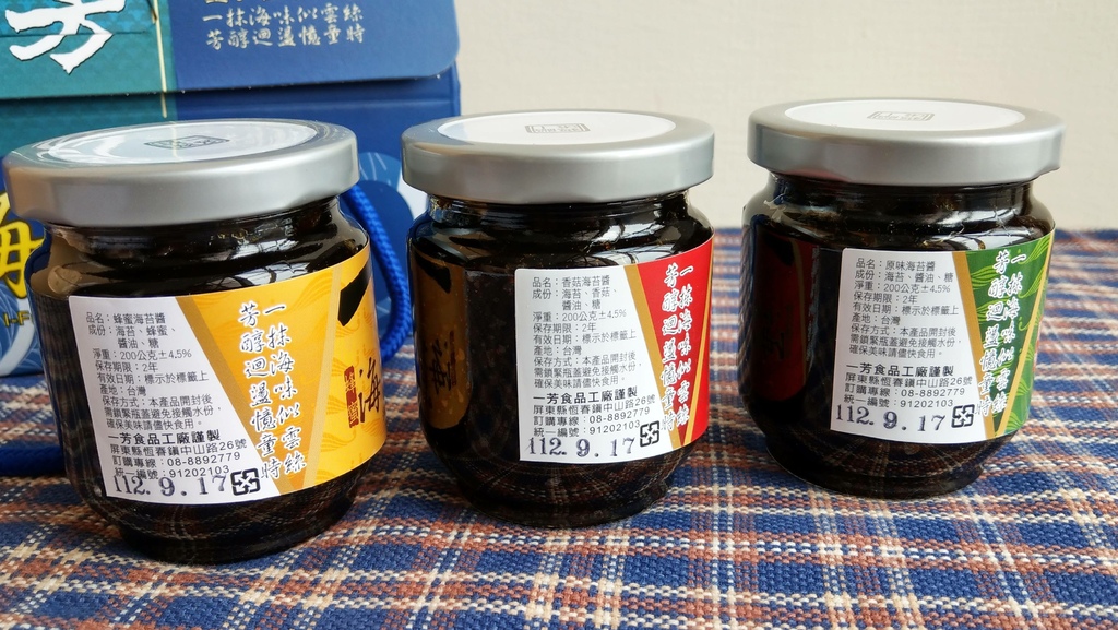 一芳行一芳海苔醬原味香菇蜂蜜海苔舞SO5.jpg