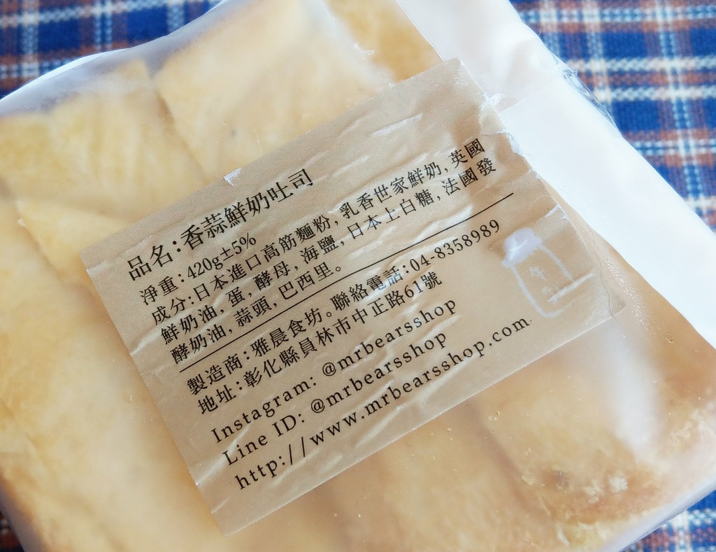 晨食商行鮮奶吐司香蒜吐司4.jpg