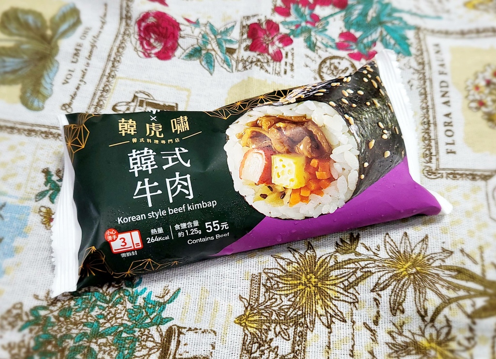 山海樓古早味炒炊粉韓虎嘯韓式牛肉飯捲大戶屋黑醋蜜布丁草莓牛奶泡芙3.jpg