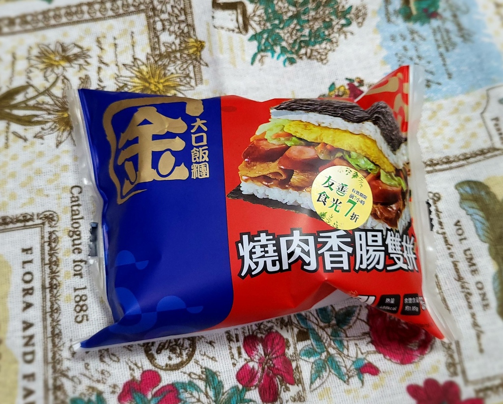 全家少一杯蛤蜊飯糰香腸炒飯飯糰大口燒肉香腸雙拼飯糰提拉米蘇泡芙WA！COOKIES紅玉奶蓋巴斯克伯爵可可脆皮泡芙紅茶蜂蜜蛋糕6.jpg