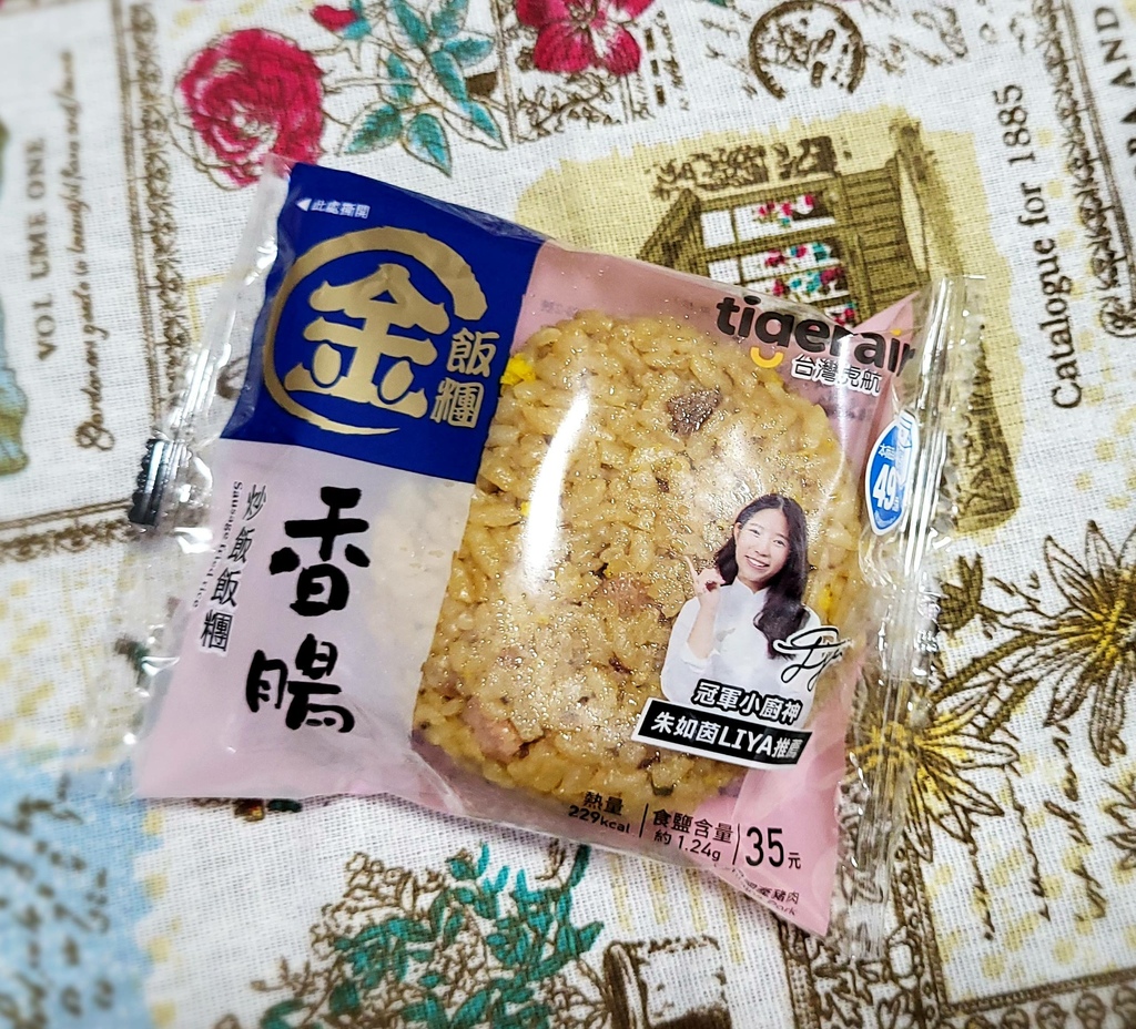 全家少一杯蛤蜊飯糰香腸炒飯飯糰大口燒肉香腸雙拼飯糰提拉米蘇泡芙WA！COOKIES紅玉奶蓋巴斯克伯爵可可脆皮泡芙紅茶蜂蜜蛋糕4.jpg