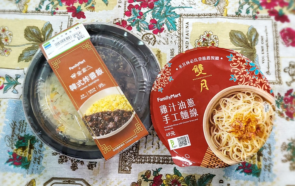 全家金家ㄟ韓式炸醬飯雙月雞汁油蔥手工麵線米歇爾柯茲巧克力熔岩蛋糕.jpg