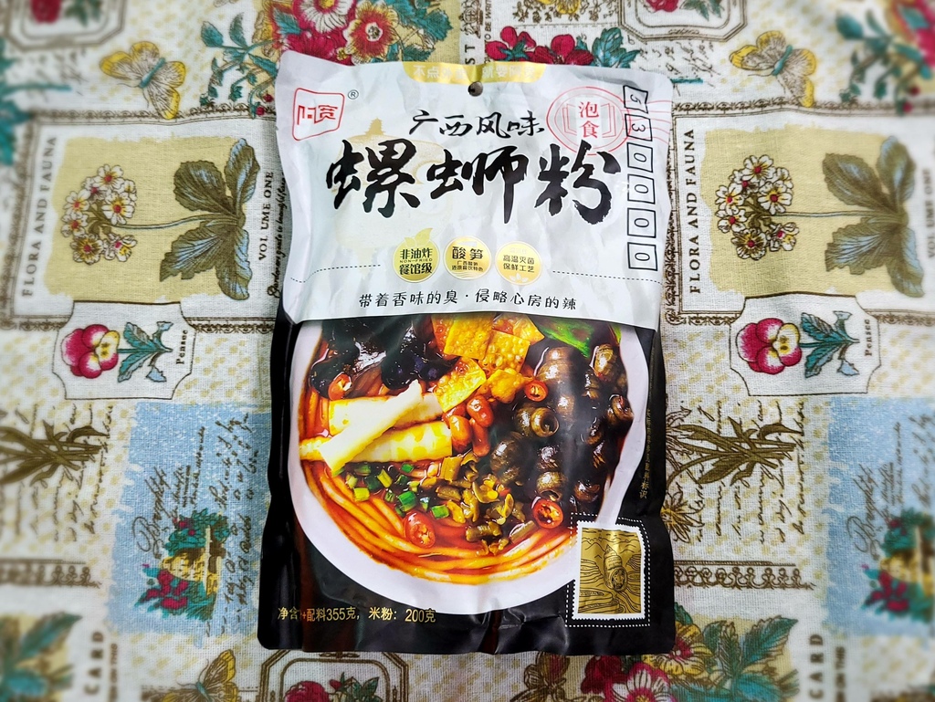 阿寬廣西風味螺螄粉.jpg