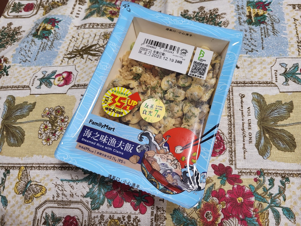 全家海之味漁夫飯巧莓慕斯杯杯草莓雙餡起司塔草莓泡芙棉花糖可可塔鼎泰豐香辣醬粉絲煲青花驕青花椒麻鮪魚.jpg