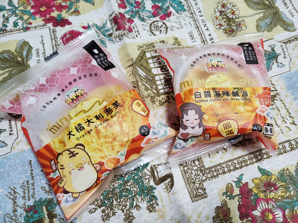 全家神明便利商店白醬海味鹹派神明便利商店大橘大利泡芙麵屋武藏辛辣叉燒飯糰PASTAIO青青乳酪生義大利麵蒜香奶油扇貝烤飯糰法國巧克力冠軍陳星緯師傅巧酥餅乾三明治.jpg
