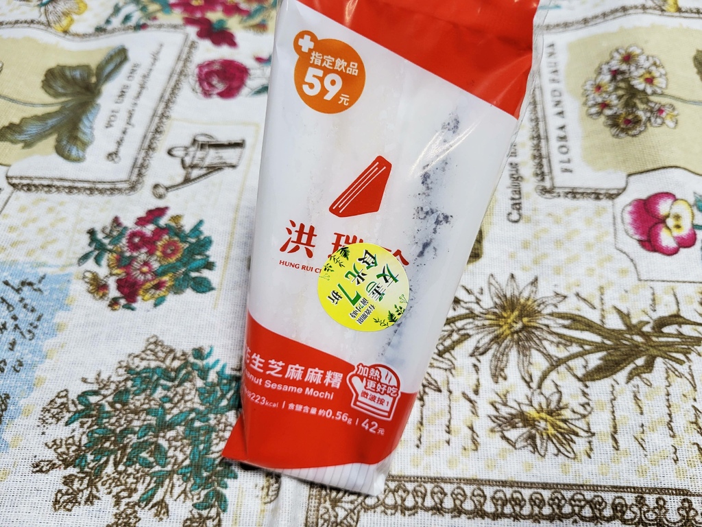 全家洪瑞珍花生芝麻麻糬三明治辰園粵式玫瑰油雞飯糰請客樓煸椒醬乾拌麵焦糖烤布蕾塔午冬草莓乳酪千層夾心午冬焙茶酥頂點心杯 (1).jpg