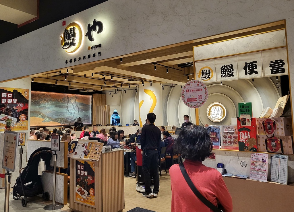 大江戶町鰻屋台中三井LaLaport店.jpg